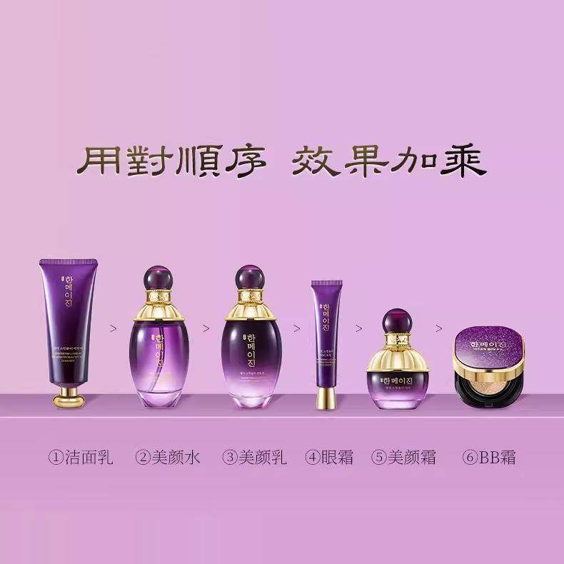 七夕情人节护肤套装送老婆女朋友妈妈生日礼物女生高级感实用礼盒