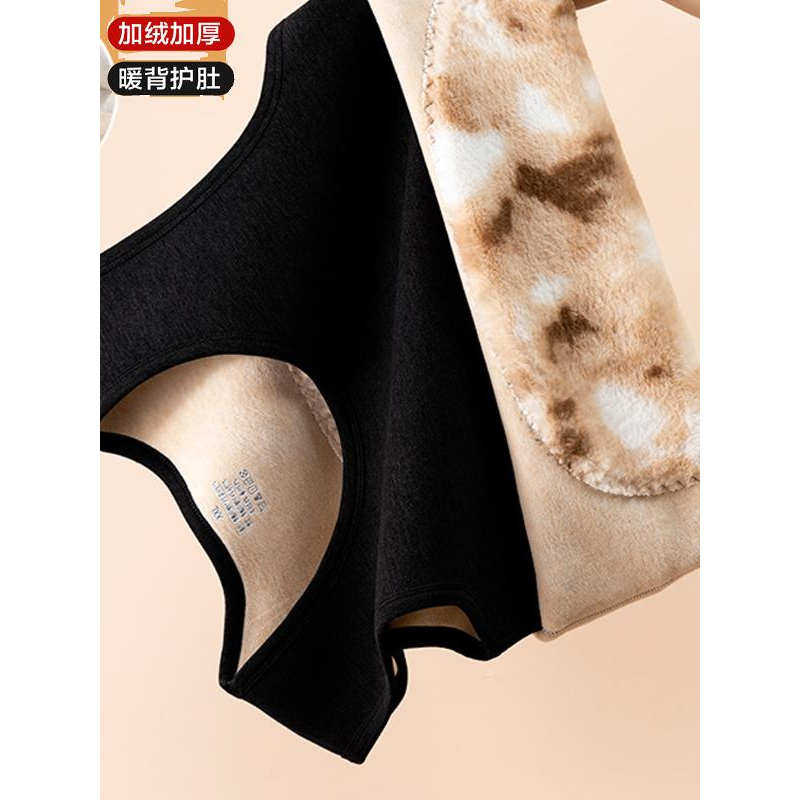 保暖背心男内穿冬季加厚加绒德羊毛打底衫护胃坎肩爸爸特厚棉马甲,淘宝优惠券,粉丝福利购,淘宝优惠卷