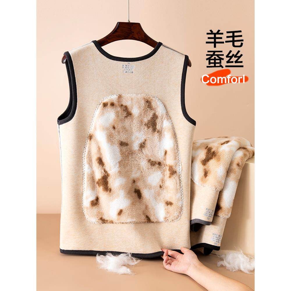 保暖背心男内穿冬季加厚加绒德羊毛打底衫护胃坎肩爸爸特厚棉马甲,淘宝优惠券,粉丝福利购,淘宝优惠卷