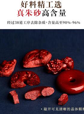 朱砂本命佛吊坠男女项链本命年普贤虚空藏菩萨龙年护身符生肖挂件