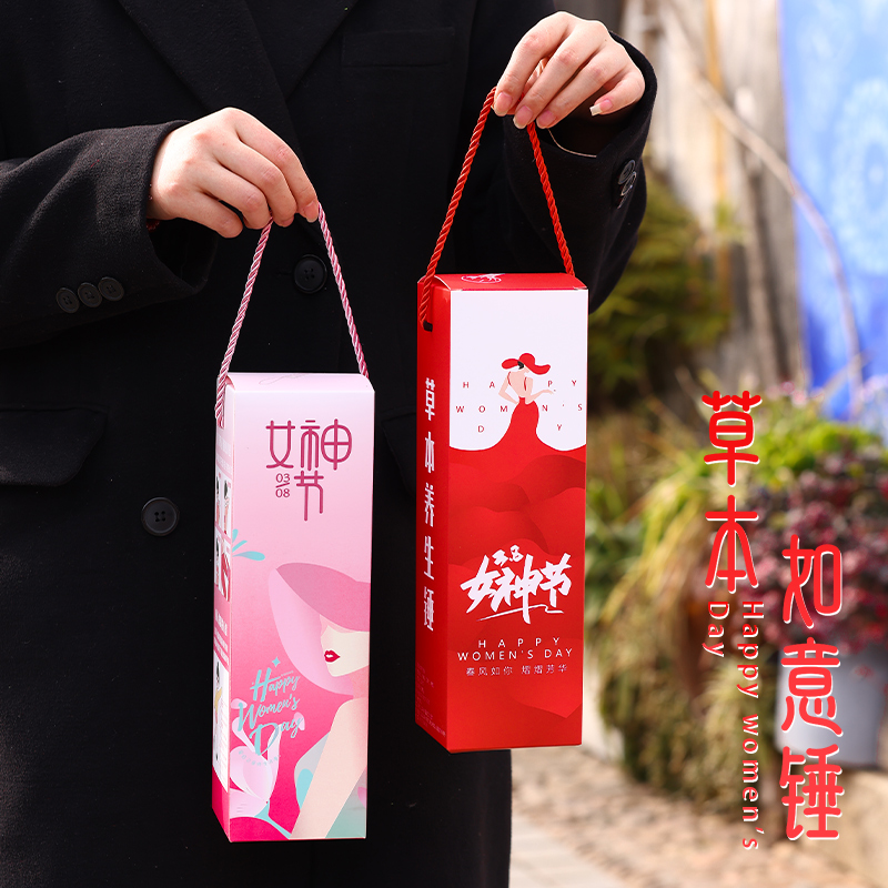 三八妇女节礼物实用艾草养生锤送妈妈老人员工38女神节伴手礼品