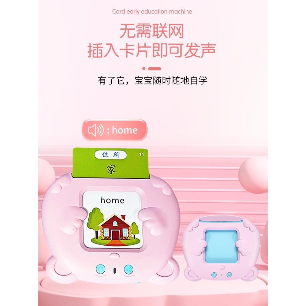 唐诗三百首古诗幼儿童插卡片早教机学习中英双语识字启蒙益智玩具