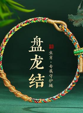 2025蛇年端午节五彩绳手链儿童五彩线手工编织好运红手绳礼物成人