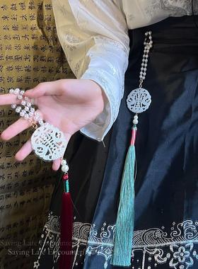 古风马面裙压襟流苏岫玉禁步腰佩挂件玉佩腰间挂饰汉服战国袍配饰