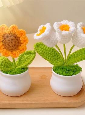 速发向日摆工亲小葵件办公室桌面电脑装饰花束教师母位节生生日礼