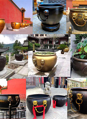 速发铜缸大0铜水缸8缸缸 1米 88故宫 大号米缸鱼缸摆件庭院缸别墅