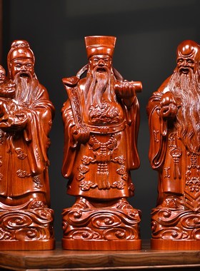 速发黑檀木雕福禄寿佛像摆件寿木寿星祝寿贺实人长辈老送生日礼品