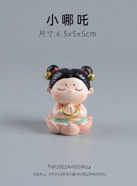 速发封神榜神神可爱摆件玩吒姜子牙钓鱼仙话哪偶装饰车载饰品男