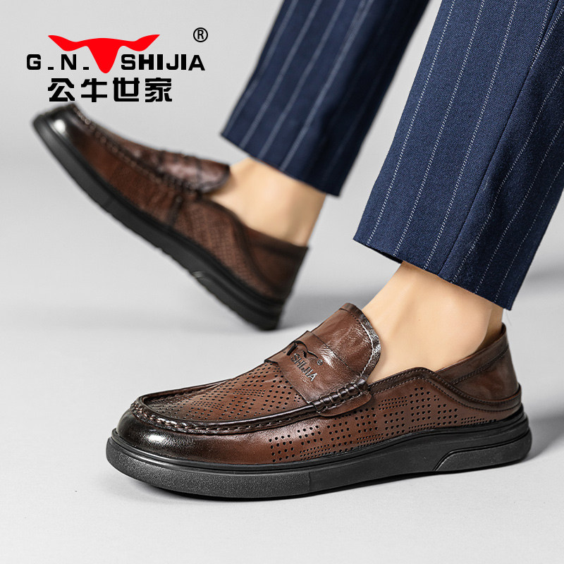 公牛世家男鞋无鞋带真皮套脚休闲乐福皮鞋男冬季一脚蹬懒人豆豆鞋,淘宝优惠券,粉丝福利购,淘宝优惠卷