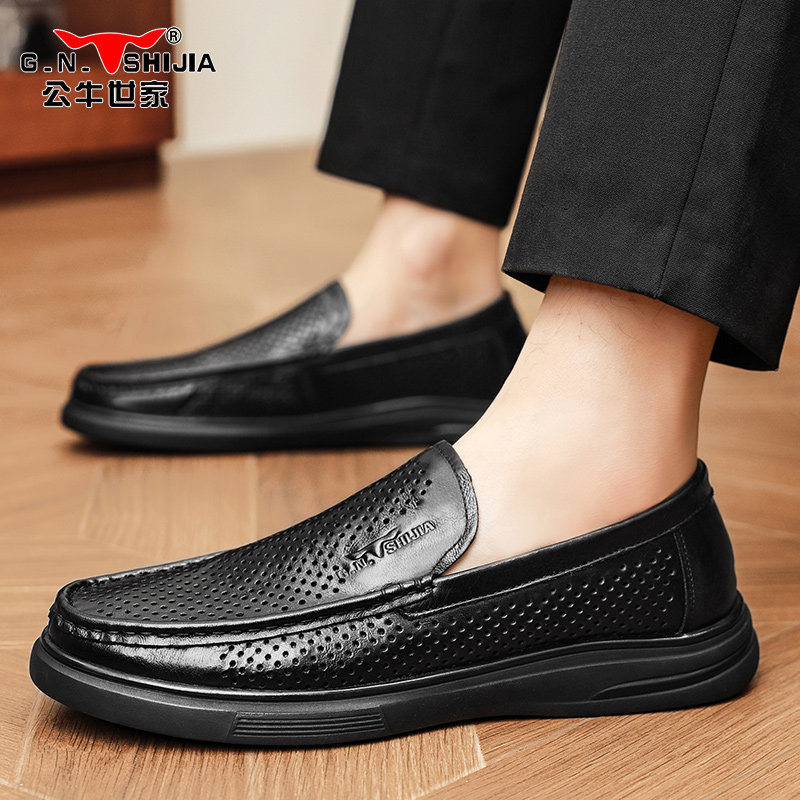 公牛世家皮鞋男士冬季真皮透气镂空男鞋商务休闲一脚蹬乐福豆豆鞋,淘宝优惠券,粉丝福利购,淘宝优惠卷