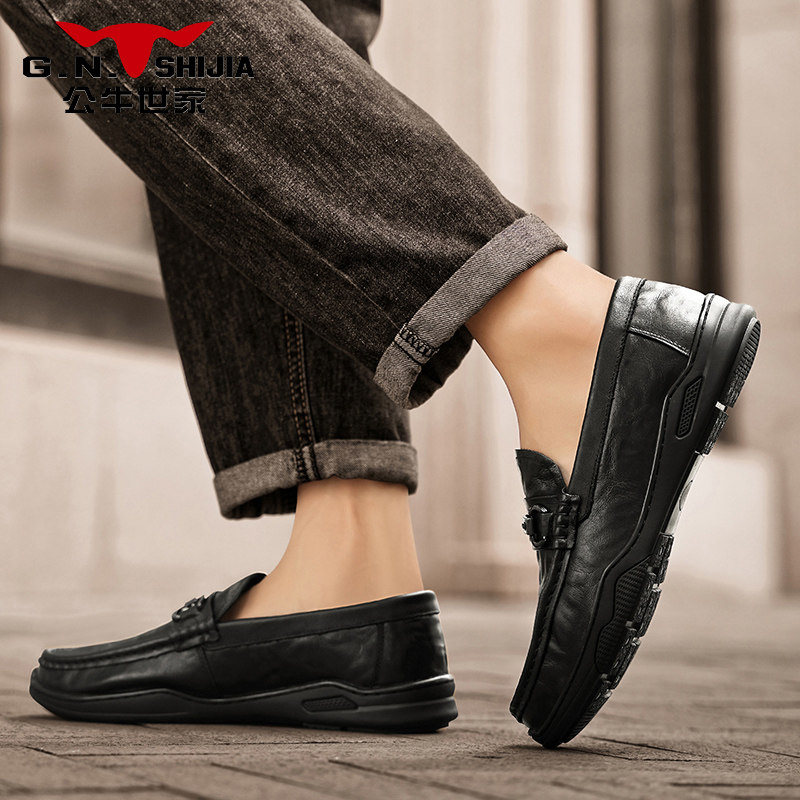 公牛世家男鞋冬季真皮软面软底舒适高级乐福豆豆鞋一脚蹬休闲皮鞋,淘宝优惠券,粉丝福利购,淘宝优惠卷