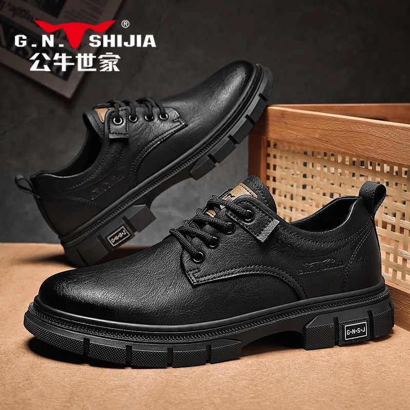 公牛世家男鞋冬季运动休闲圆头皮鞋复古工装商务低帮工装马丁鞋子,淘宝优惠券,粉丝福利购,淘宝优惠卷