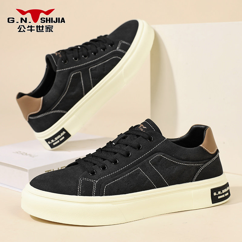 公牛世家低帮板鞋冬季黄棕色百搭休闲鞋青少年防滑内增高鞋子男鞋,淘宝优惠券,粉丝福利购,淘宝优惠卷