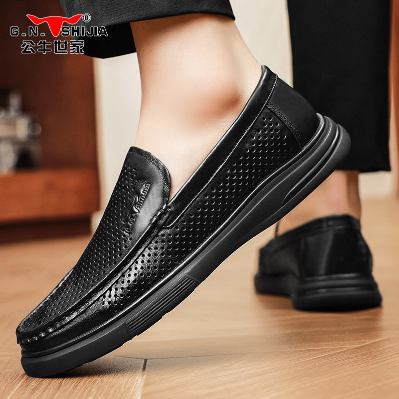 公牛世家皮鞋男士冬季真皮透气镂空男鞋商务休闲一脚蹬乐福豆豆鞋,淘宝优惠券,粉丝福利购,淘宝优惠卷