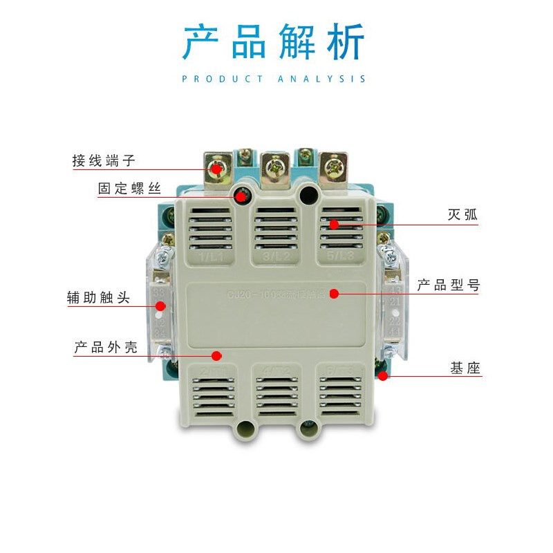 交流接触器CJ20-63 100 160 250 400 630银触点220V380V银点加厚