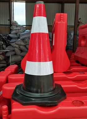 橡胶路锥反光锥提环圆锥桶70cm雪糕筒隔离锥警示柱安全路障锥