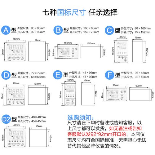 AI-501D2SAL-50E1L2S宇电仪表AI-60116010厦门电流电压 UDIAN温控 - 图2