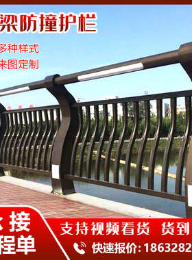 桥梁防撞护栏不锈钢复合管防护栏河道栏杆立柱景观灯光道路隔离栏