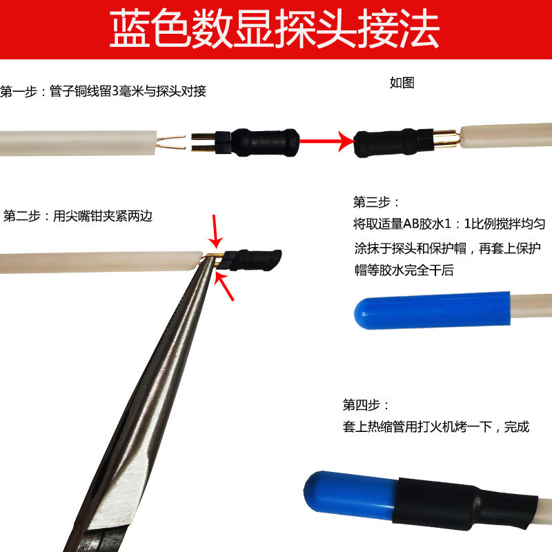 电工测堵器探头通用防水免焊接穿电线管管道测堵仪排堵器探测头子,淘宝优惠券,粉丝福利购,淘宝优惠卷