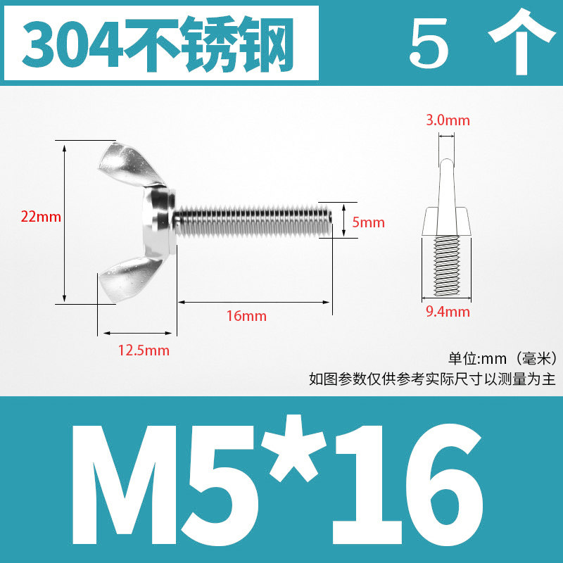 304不锈钢蝶形螺丝 201蝶型羊角螺栓 316元宝螺钉 蝴蝶手拧螺丝钉,淘宝优惠券,粉丝福利购,淘宝优惠卷