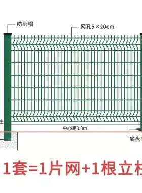 桃型柱护栏网小区别墅铁丝网厂区隔离栅户外围栏网高速护栏隔离栅