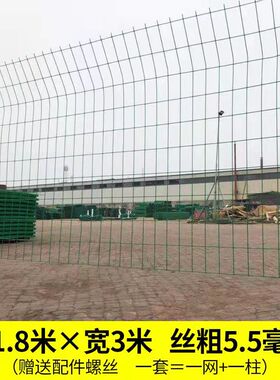 机场监狱护栏网防攀爬Y型柱监狱钢网围墙看守所刀片刺网钢丝围网