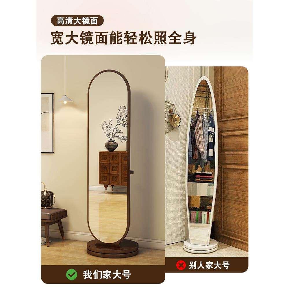 德国可旋转穿衣镜家用全身落地镜卧室衣帽架镜子一体试衣镜可移动 - 图2