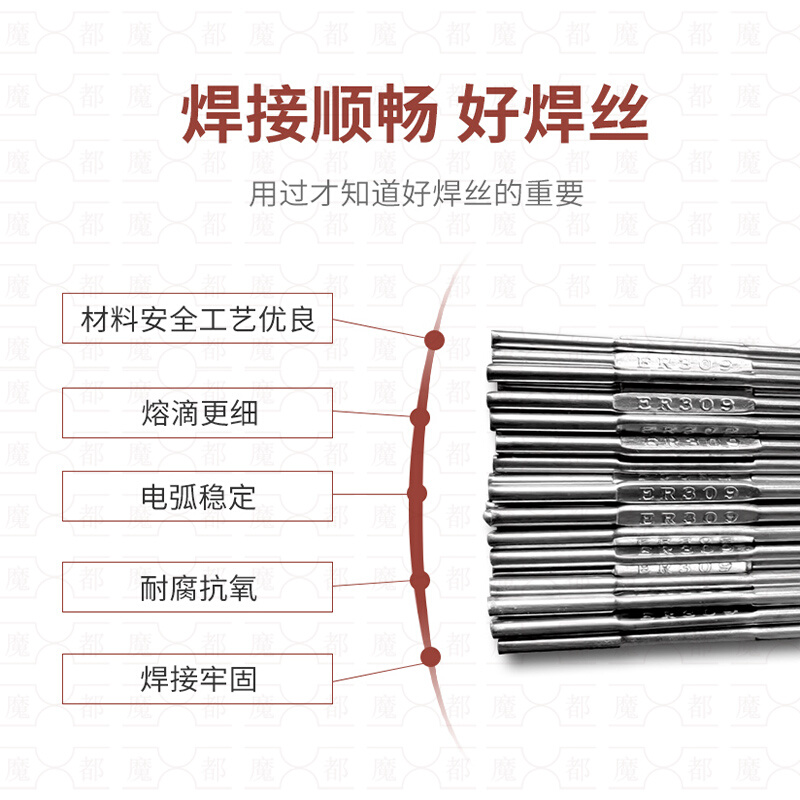 ER308不锈钢氩弧焊丝ER316L金桥承压设备用氩弧焊直条焊丝现货-图2