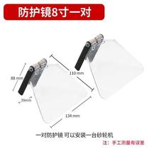 Sand Turbine Shroud Bench vertical West Lake Accessories Transparent Protective Mirror Shield Totool Holder Scrap plate 250