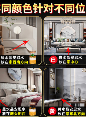 速发安忍水关子床头朝西摆件厕所西用角安仁水家北客厅玄瓶装饰卫
