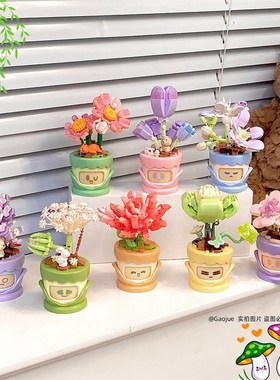 速发创绪花语表情手工盆栽永生花束装礼摆件情意饰物生桌面