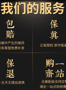 速发【十年老店】吴昌硕新中式玄关装饰画花鸟竖版挂画沈香亭牡丹