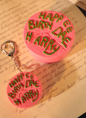 速发哈利生日 R模型扣摆件HEE BI糕THDAE蛋HRY