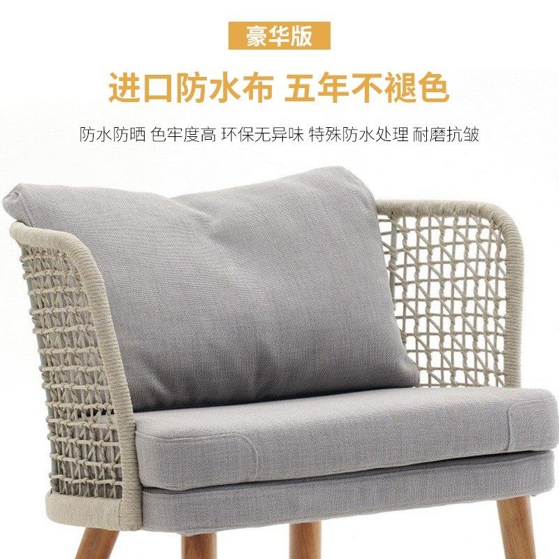 速发墅外沙发庭院别户台藤椅休闲椅小茶几室外花园露台藤编家俱,淘宝优惠券,粉丝福利购,淘宝优惠卷