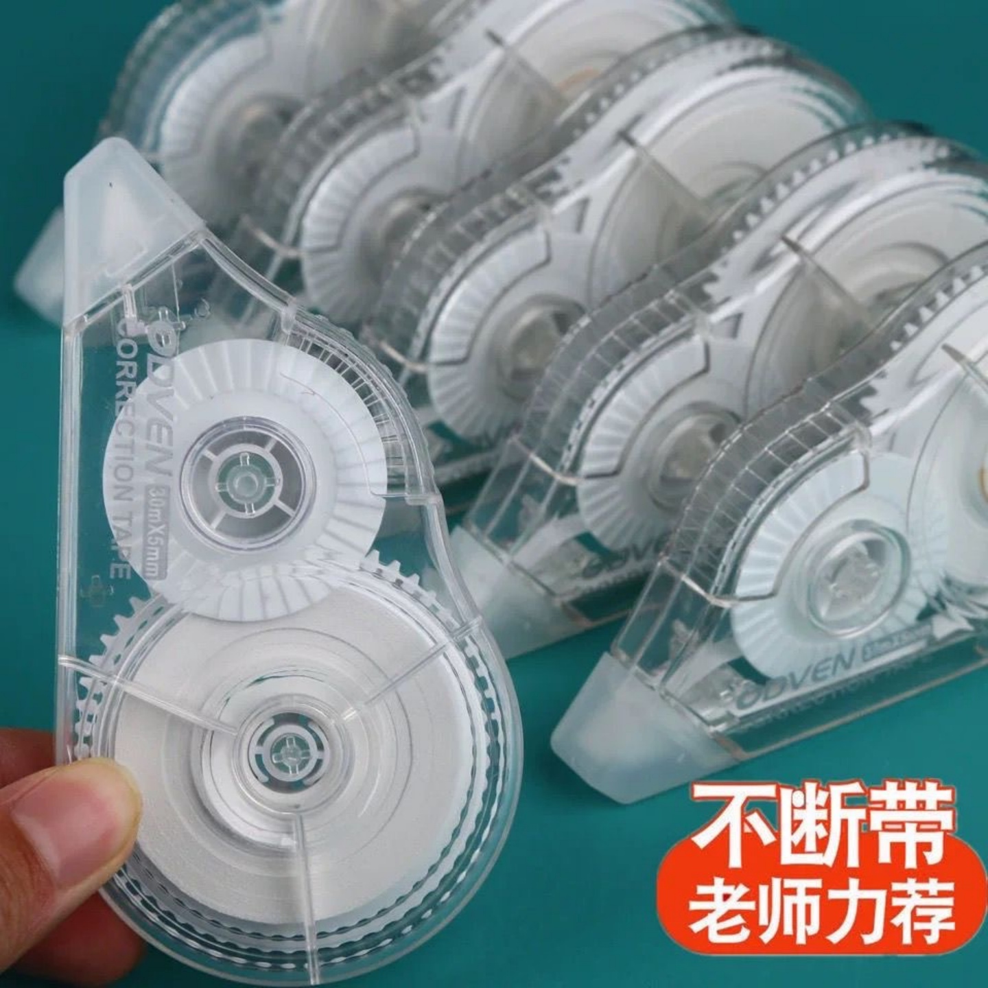 Transparent correction belt for primary school students only