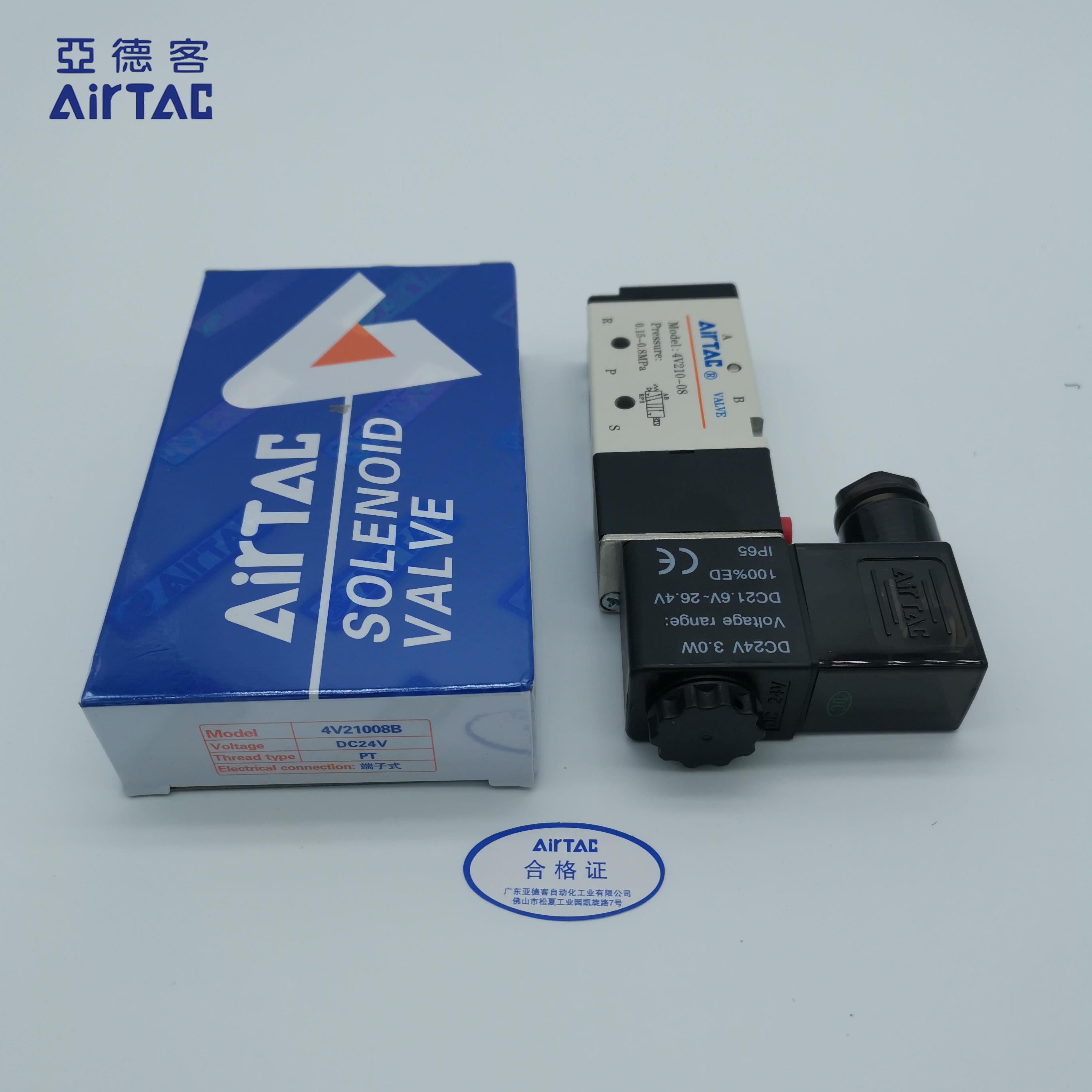 亚德客电磁阀4V210-08B/310-10A 410/110-06/DC24V/220气缸换向阀 - 图2