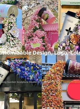 网红彷真奶茶杯巨型咖啡杯雕塑门头装饰户外门面打卡装饰壁挂摆件