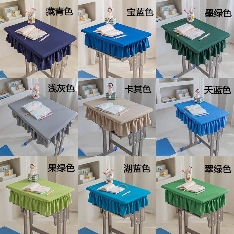 小学生桌布桌罩定制课桌套罩40×60学校课桌布防水天蓝色学习桌套 - 图2