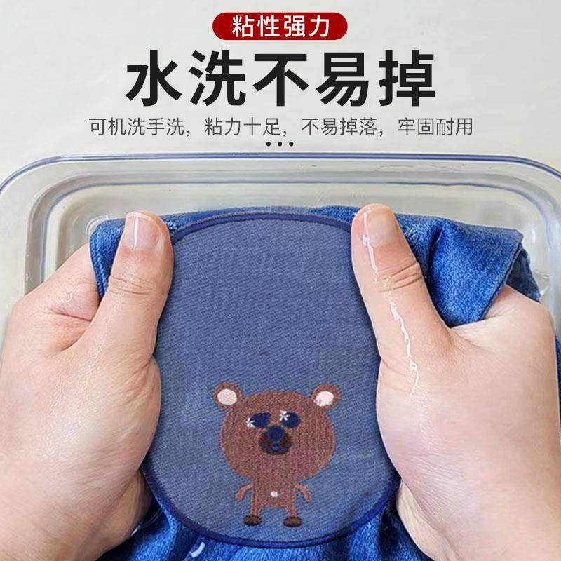 男女儿童牛仔裤子膝盖破洞补丁贴衣服羽绒服胳膊肘自粘布无痕大号,淘宝优惠券,粉丝福利购,淘宝优惠卷