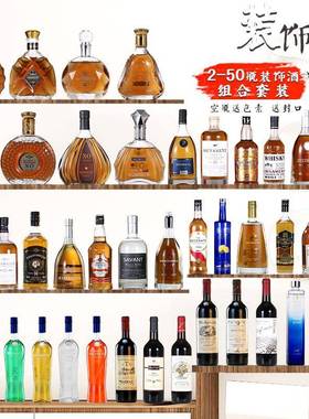 家居装饰品摆件客厅吧台彷真洋酒XO样板房酒柜道具酒欧式创意摆设