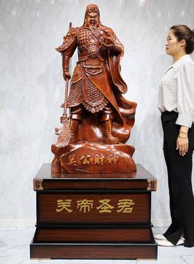 招财关公摆件落地武财神关二爷神像客厅供奉公司宾馆饭店开业礼品