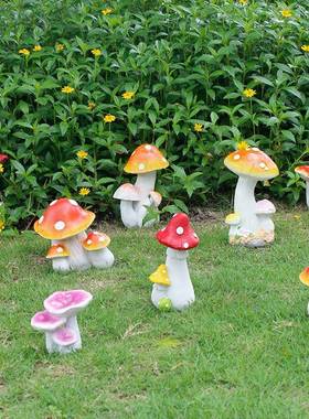 户外装饰庭院花园摆件别墅创意阳台彷真植物蘑菇模型园林景观雕塑