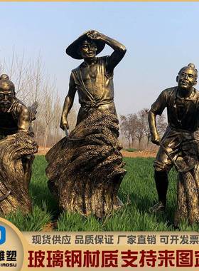 玻璃钢仿铸铜农耕文化主题牧童骑牛犁地人物雕塑户外景观装饰摆件