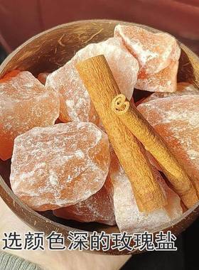 粗盐净宅盐套装天然海盐椰子碗净化消磁净化风水摆饰搬家乔迁玄关