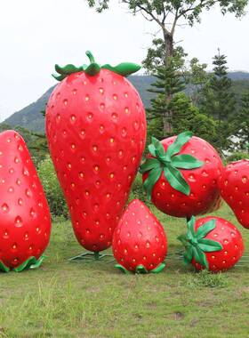 仿真草莓户外玻璃钢雕塑草坪大型水果模型摆件景区农场生态园装饰
