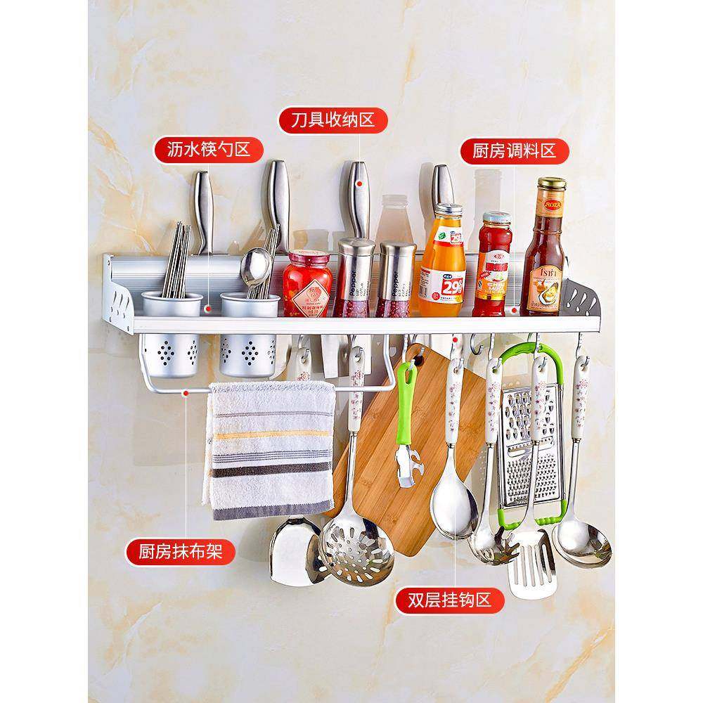 厨房收纳置物架免打孔多功能家用神器壁挂式筷子刀架用品大全挂架,淘宝优惠券,粉丝福利购,淘宝优惠卷