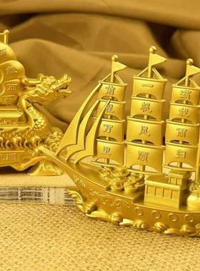 创意纯黄铜一帆风顺帆船摆件酒柜装饰品工艺礼品摆饰办公室客厅桌