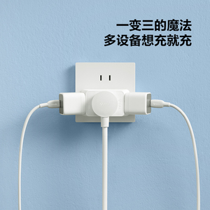 公牛官方正品插座旗舰店一转三扩展转换器插排插线板接线板多功能
