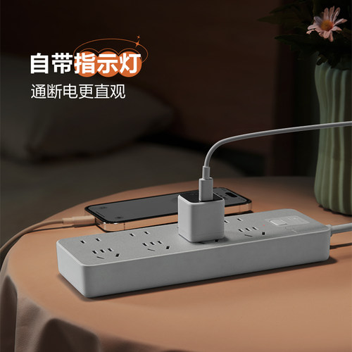 公牛插座正品官方旗舰店插板usb排插公牛插排多插位插线板拖线板 - 图1