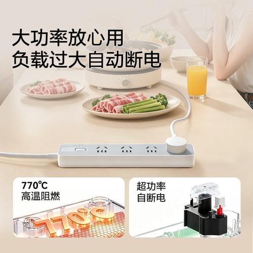 公牛插座正品官方旗舰店插板usb排插公牛插排多插位插线板拖线板 - 图2
